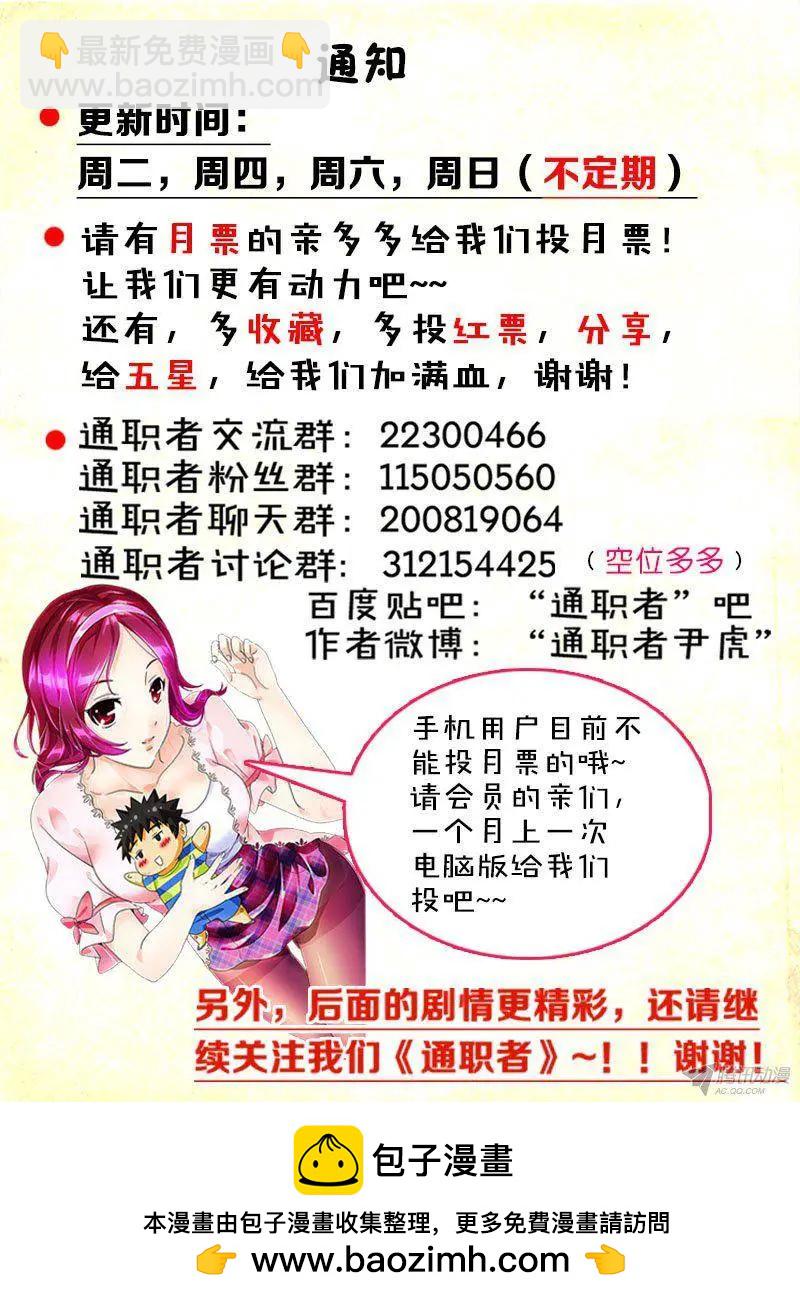 第287弹 光环再现-第284话