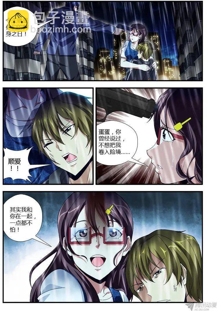 第287弹 光环再现-第284话