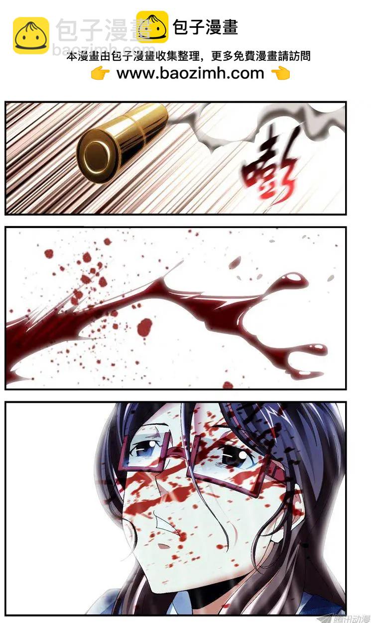 第287弹 光环再现-第284话