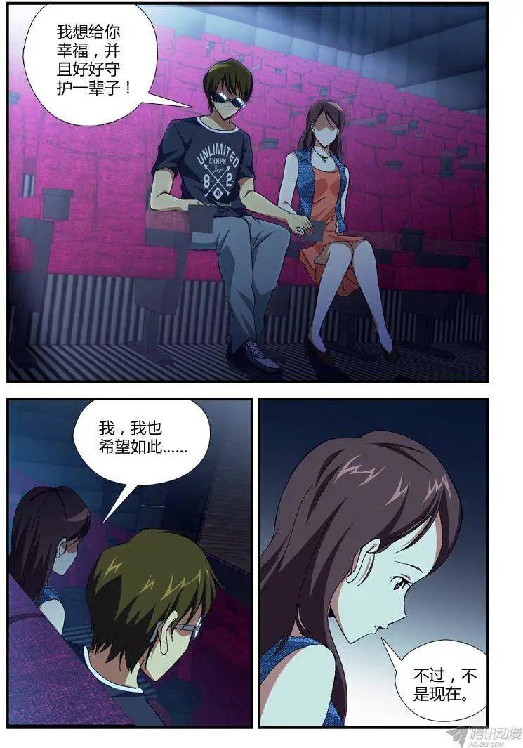 第291弹 希望与绝望-第288话
