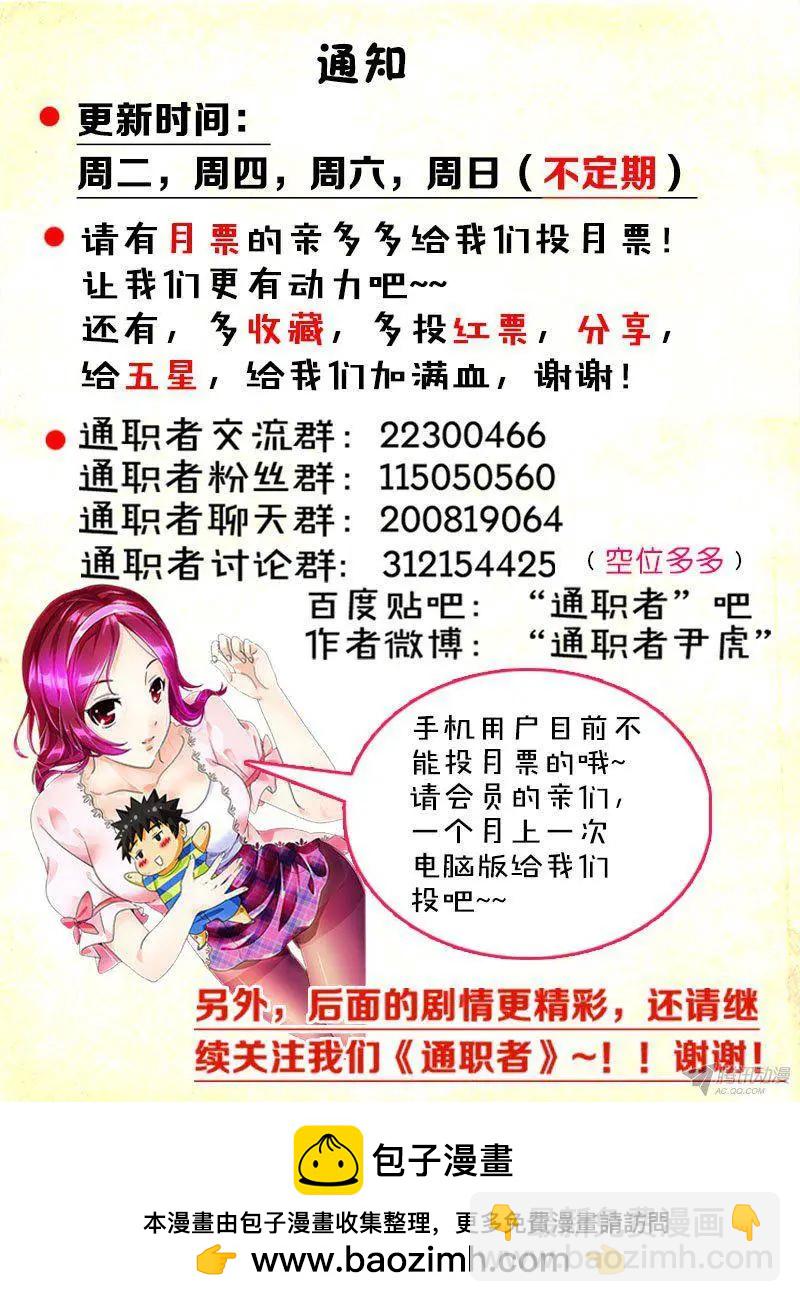 第291弹 希望与绝望-第288话
