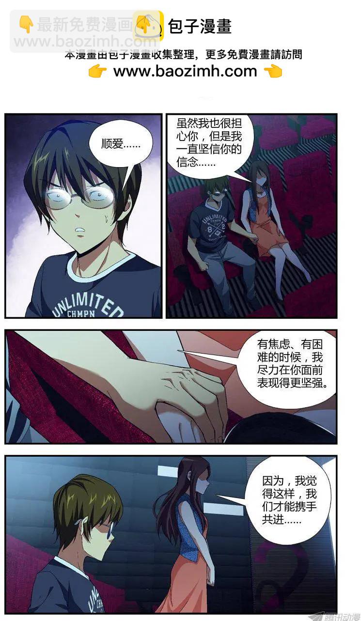 第291弹 希望与绝望-第288话