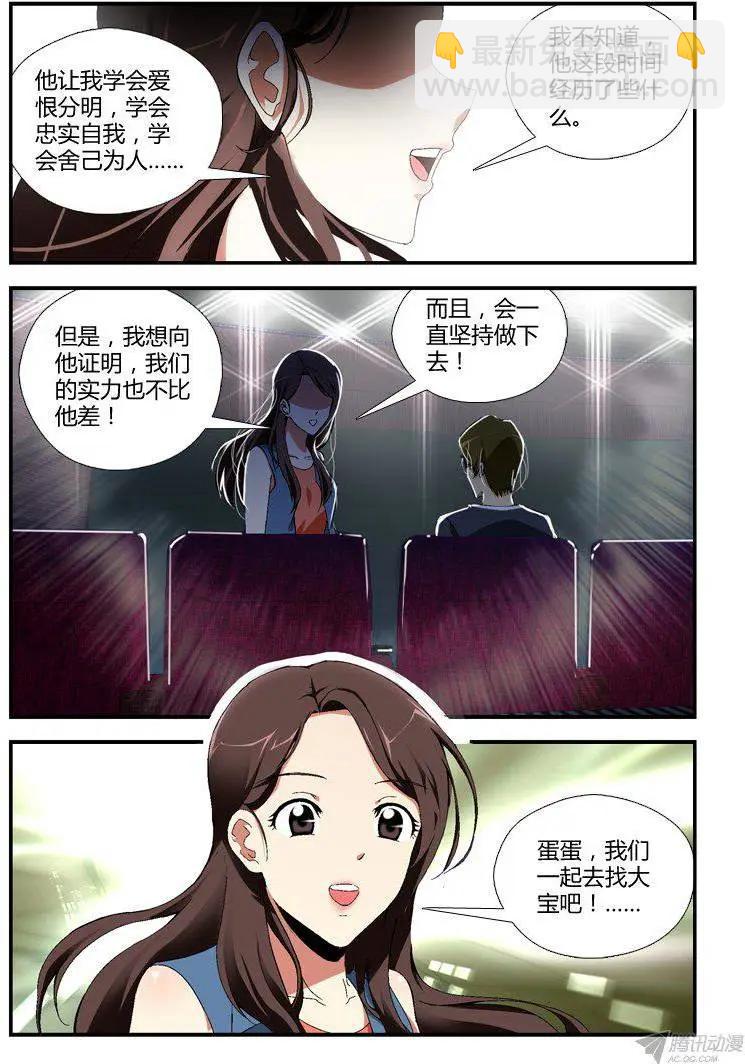 第291弹 希望与绝望-第288话