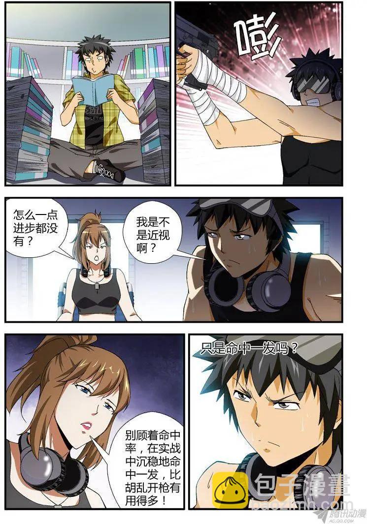 第295弹 好久不见-第292话