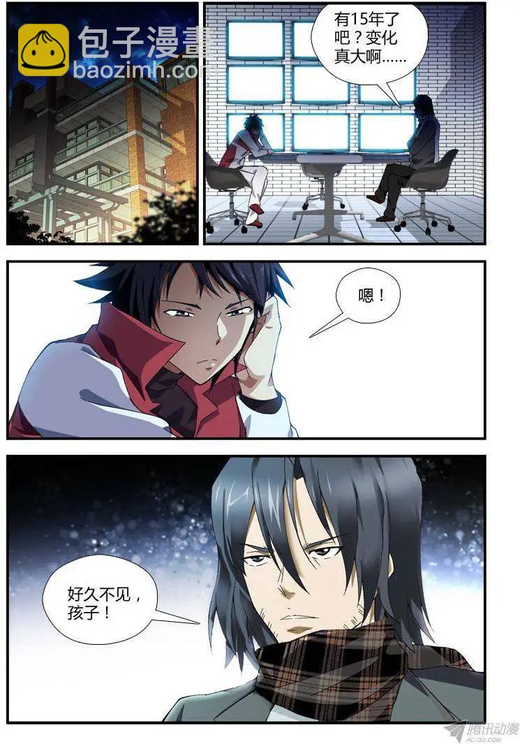 第295弹 好久不见-第292话