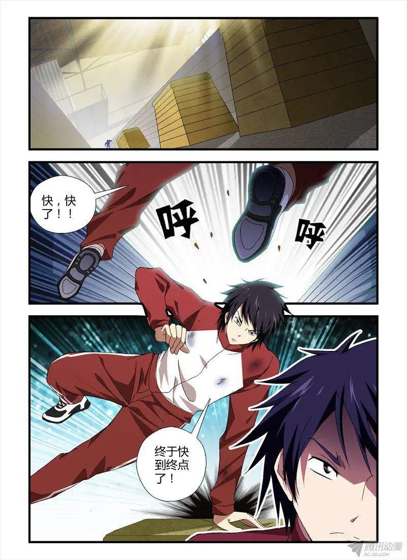 第297弹-第294话