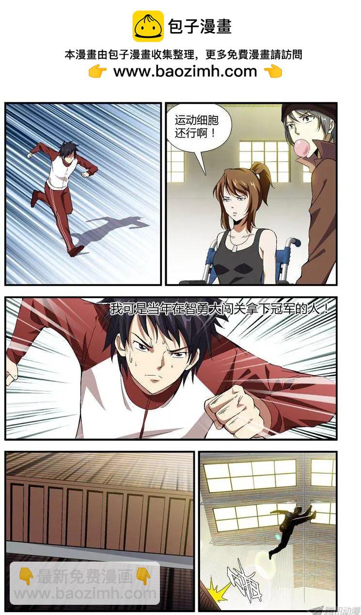 第297弹-第294话