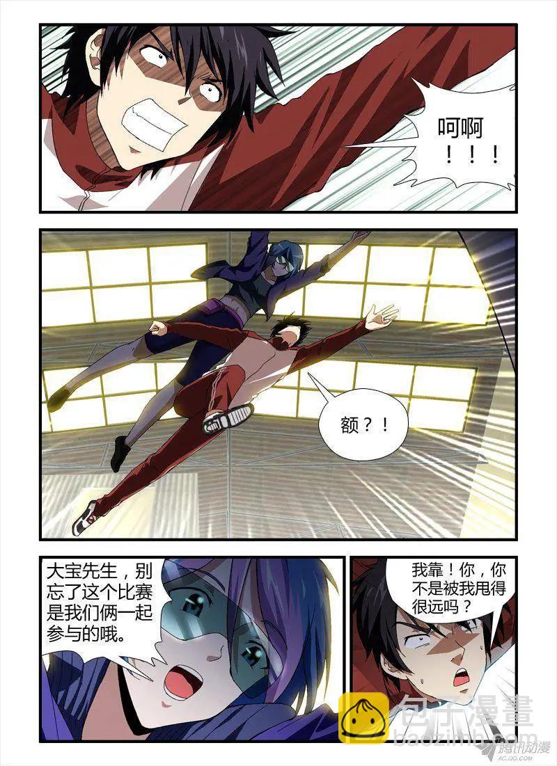 第297弹-第294话
