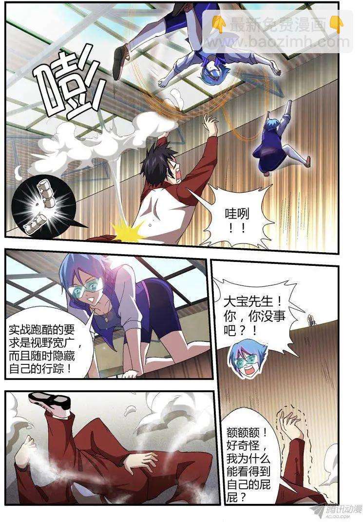 第297弹-第294话