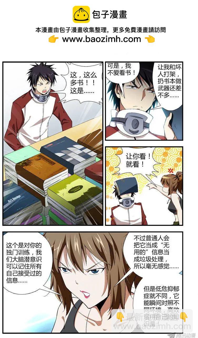 第297弹-第294话