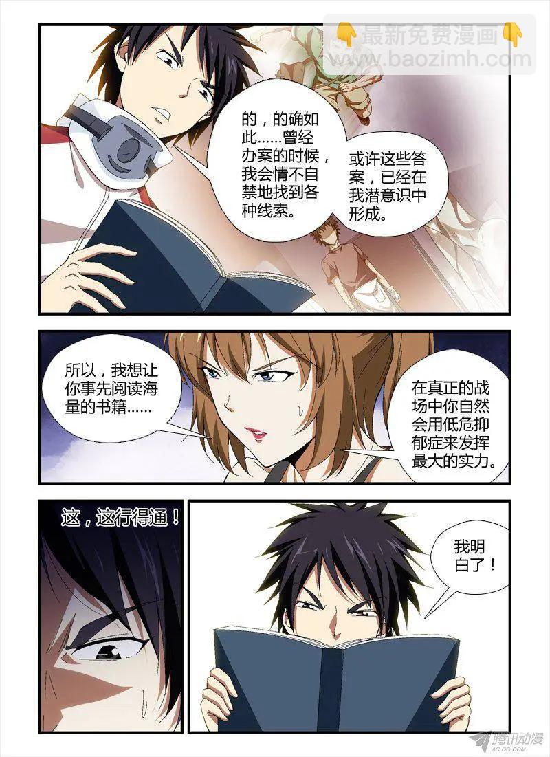 第297弹-第294话