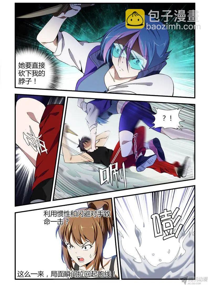 第299弹 失败与逆转-第296话