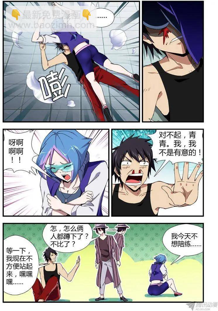 第299弹 失败与逆转-第296话