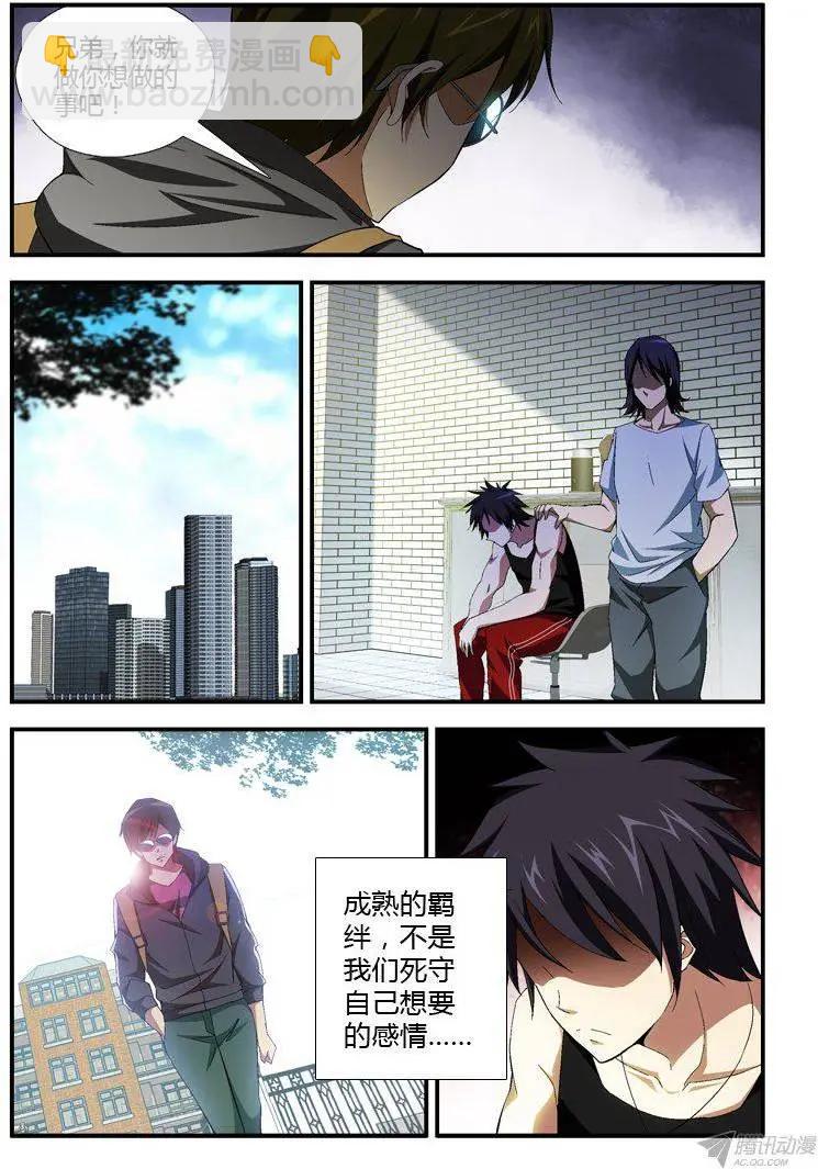 第301弹 缘分-第298话