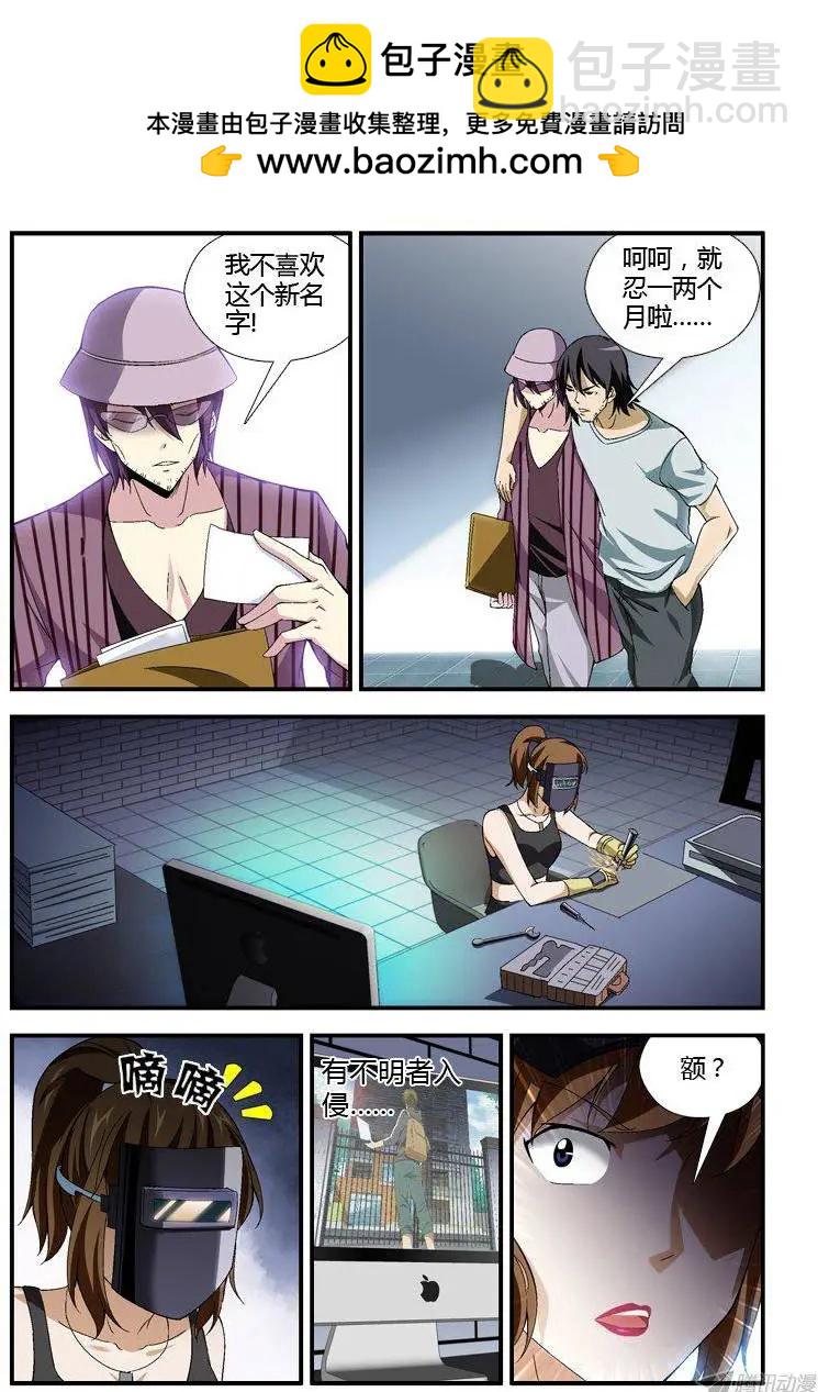第301弹 缘分-第298话