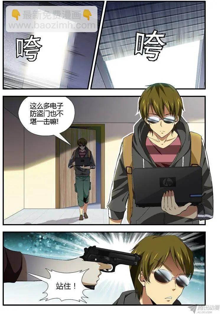 第301弹 缘分-第298话