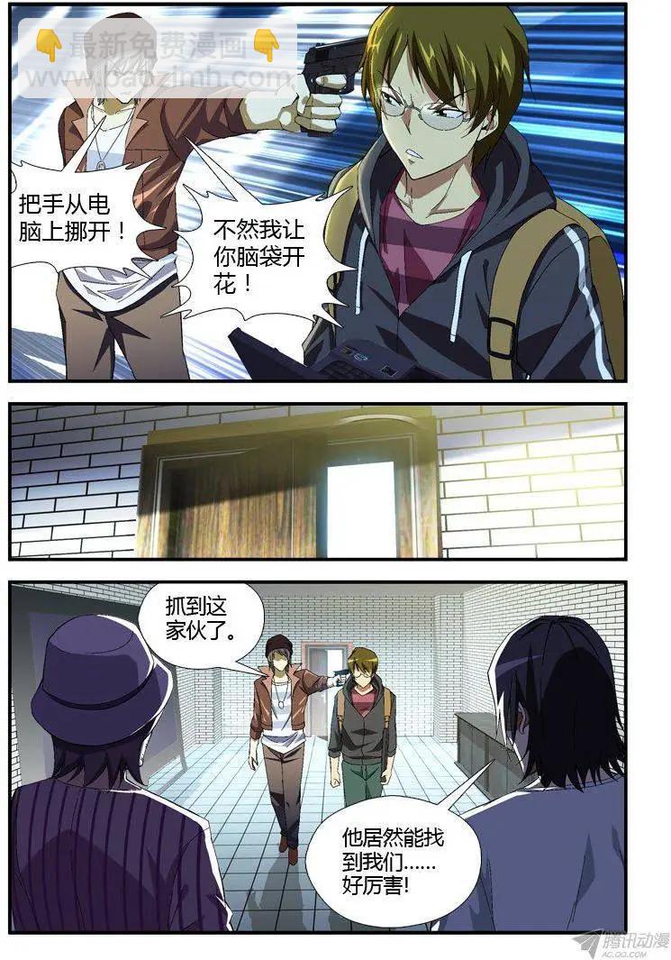 第301弹 缘分-第298话