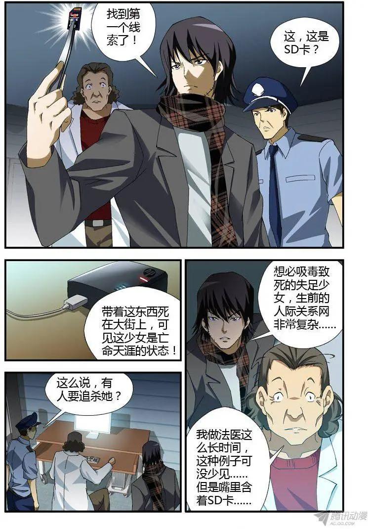 第303弹 这才是开始！-第300话