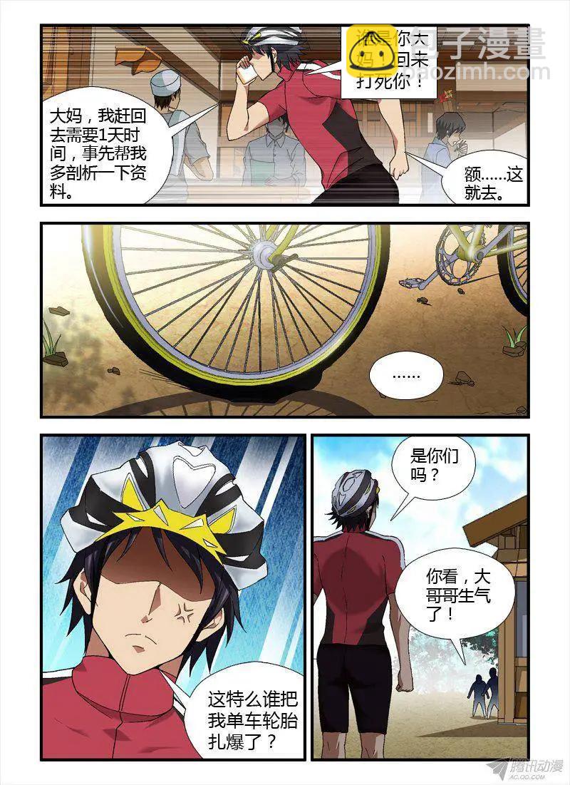第303弹 这才是开始！-第300话