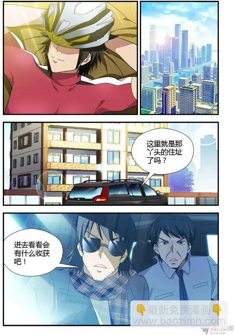 第303弹 这才是开始！-第300话