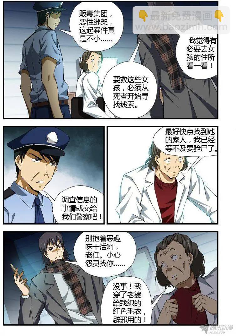 第303弹 这才是开始！-第300话
