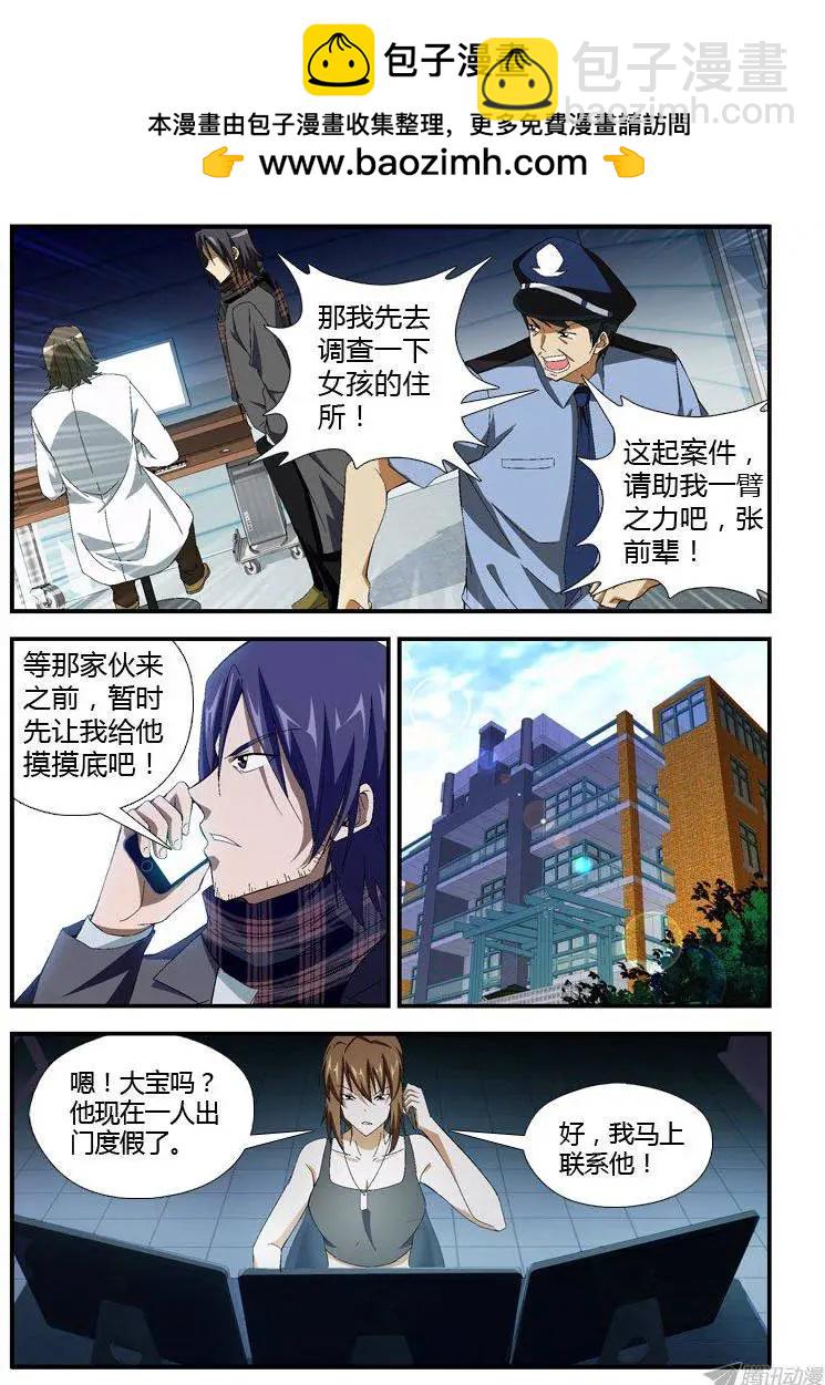 第303弹 这才是开始！-第300话