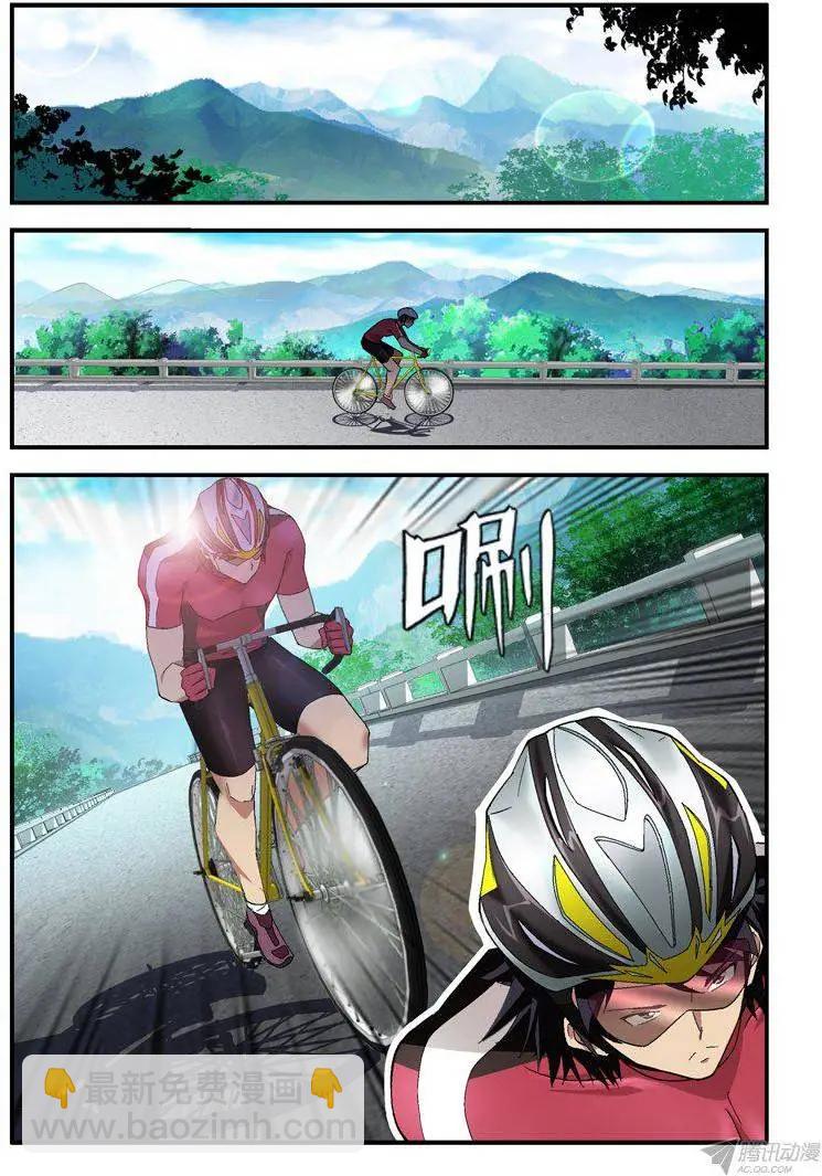 第303弹 这才是开始！-第300话