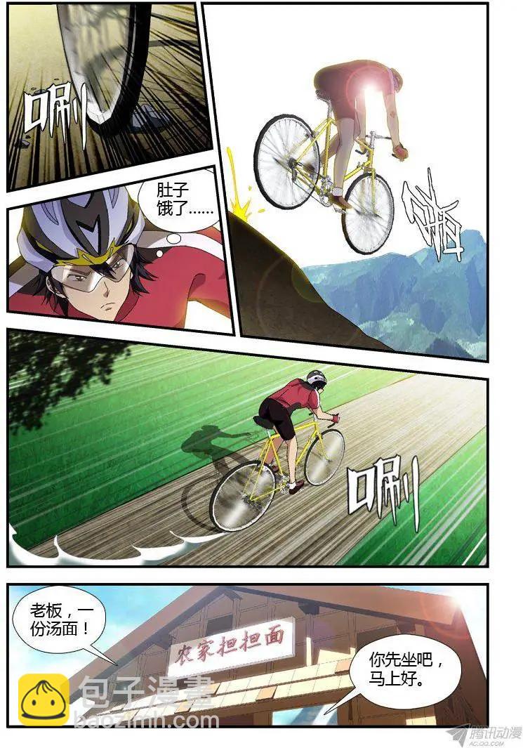 第303弹 这才是开始！-第300话