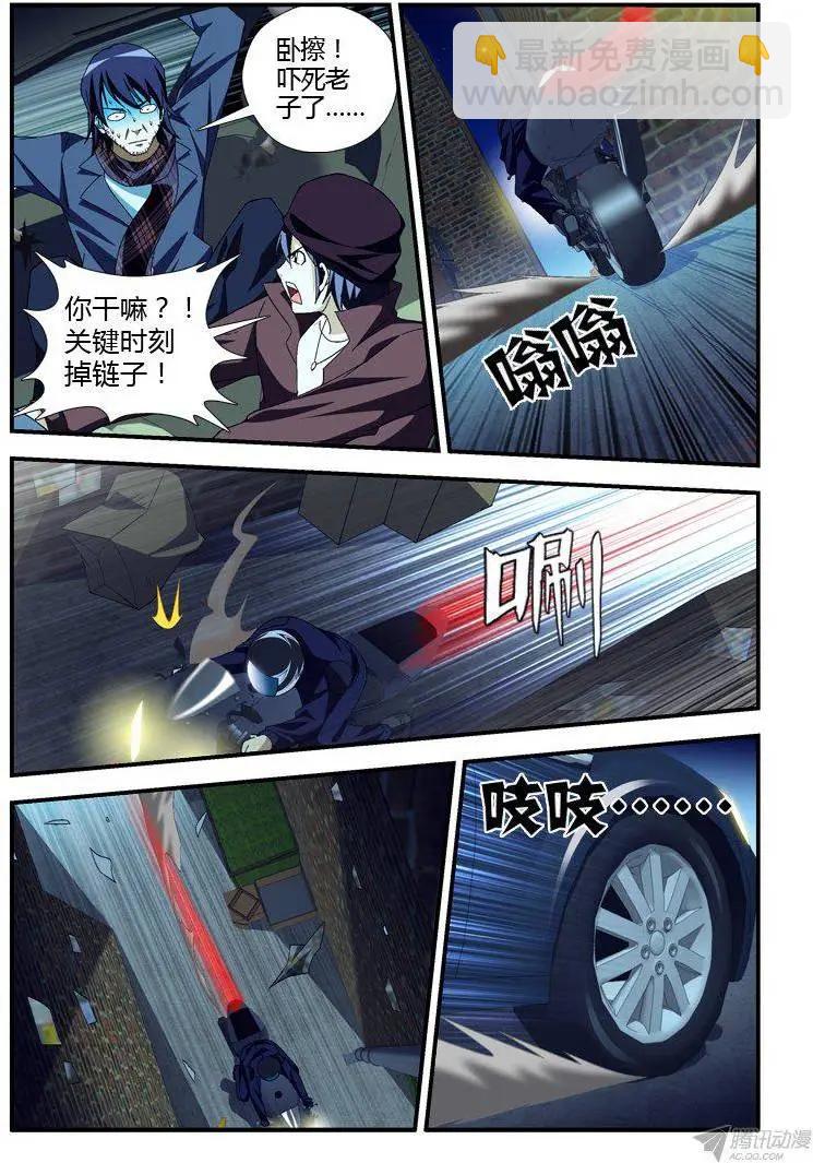 第305弹 让专业的来！-第302话