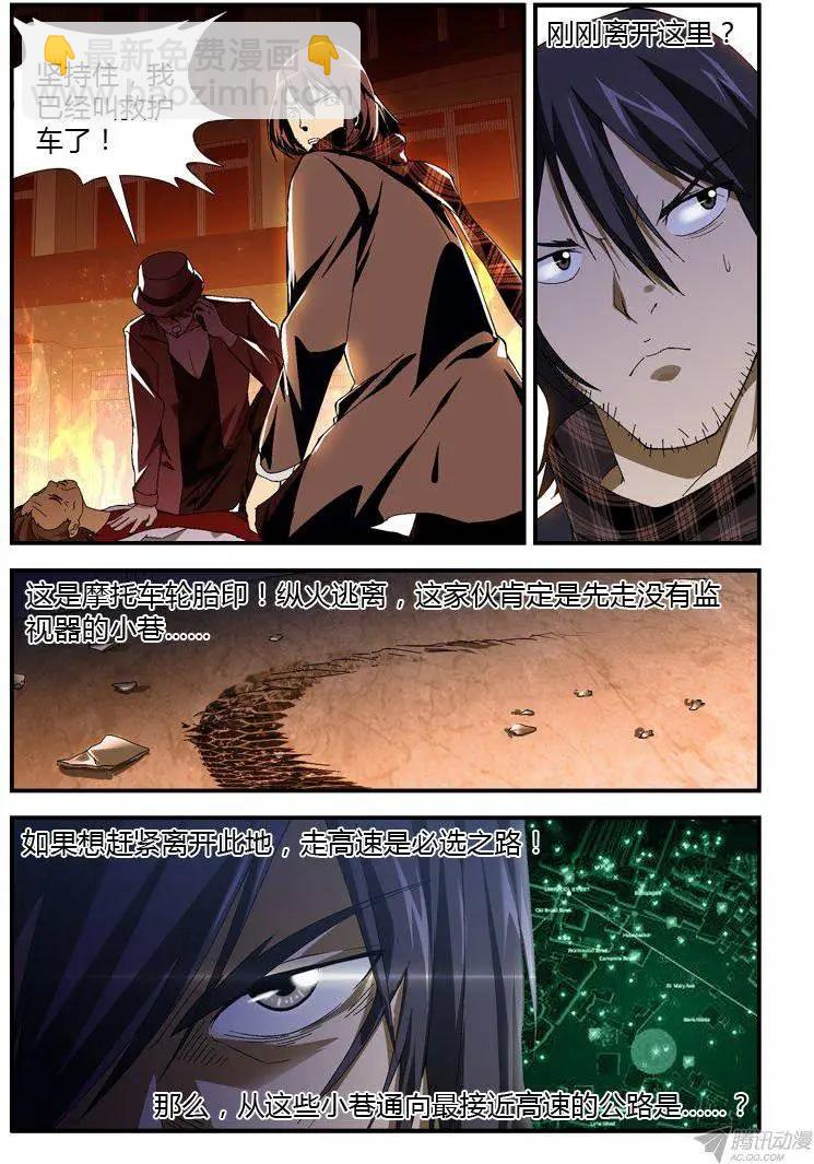 第305弹 让专业的来！-第302话
