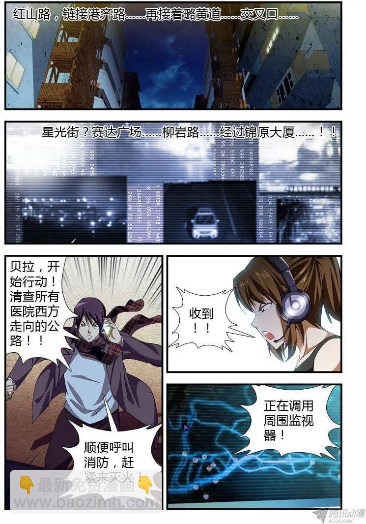 第305弹 让专业的来！-第302话
