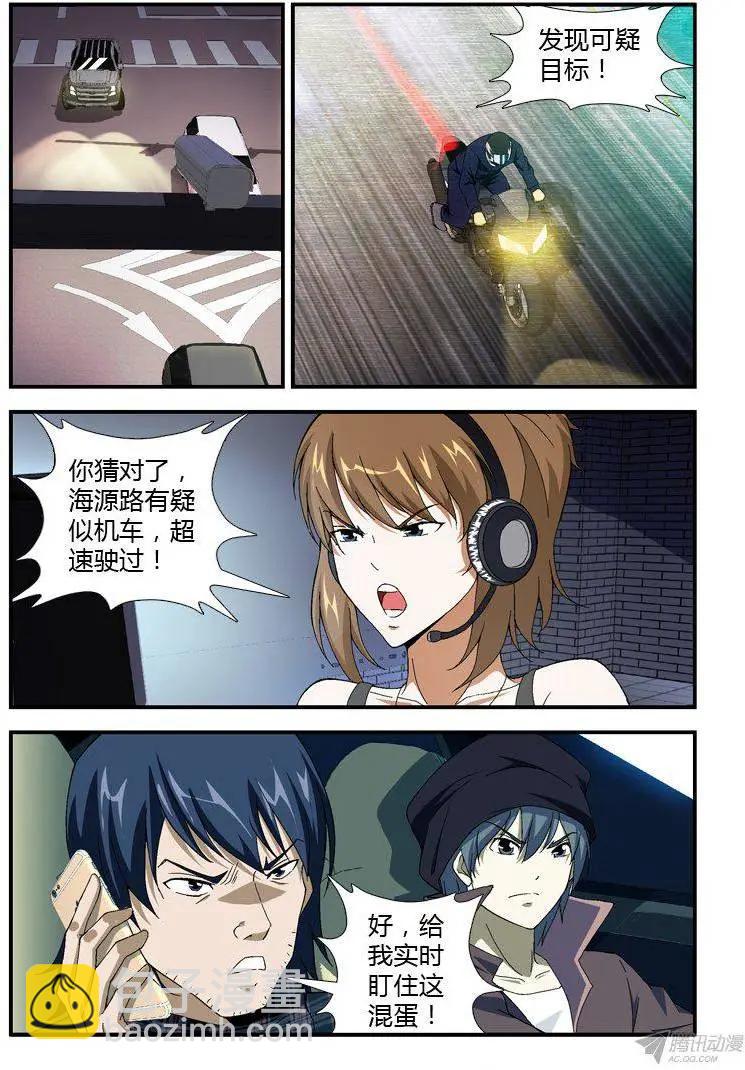 第305弹 让专业的来！-第302话