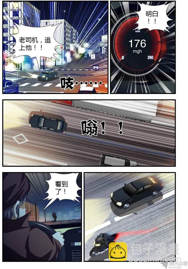 第305弹 让专业的来！-第302话