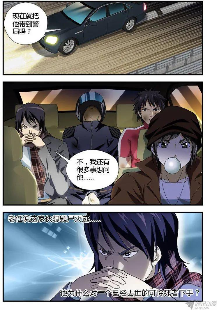 第307弹 剩下的女孩-第304话