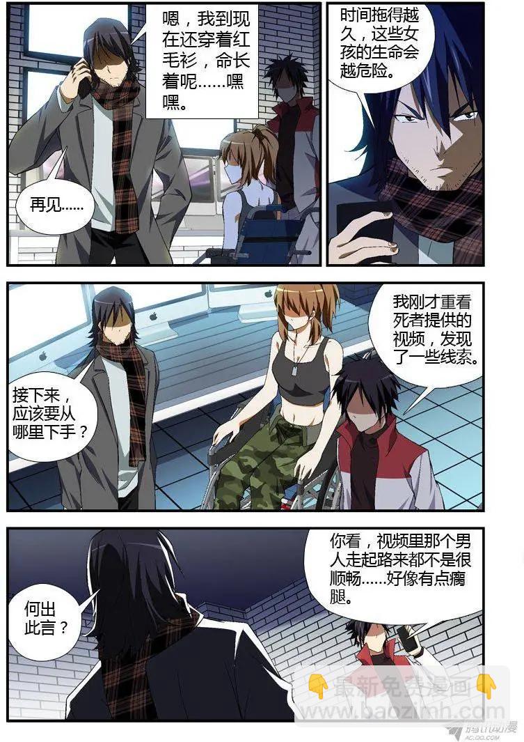 第307弹 剩下的女孩-第304话