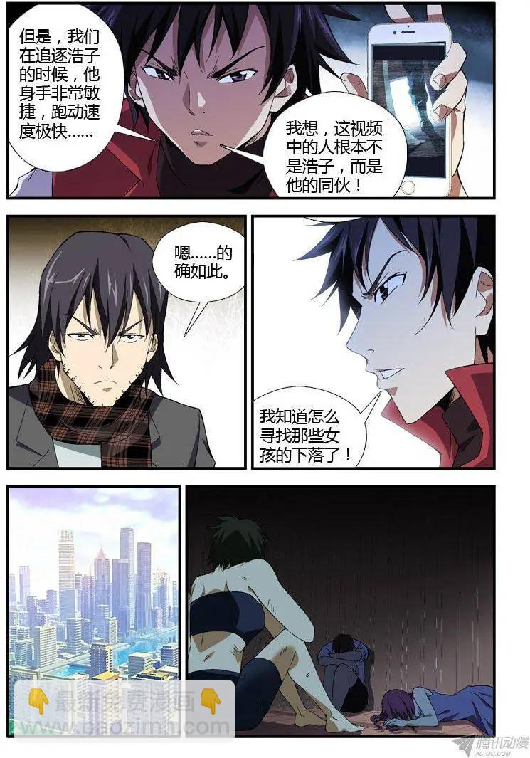 第307弹 剩下的女孩-第304话