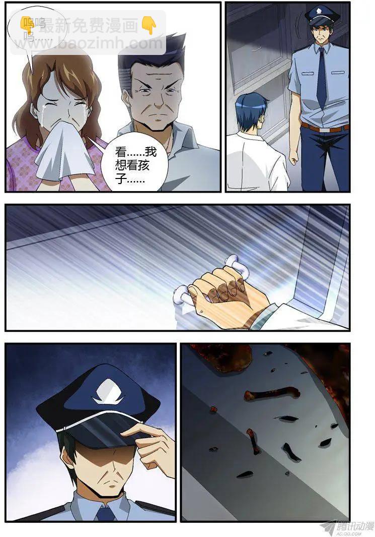 第307弹 剩下的女孩-第304话