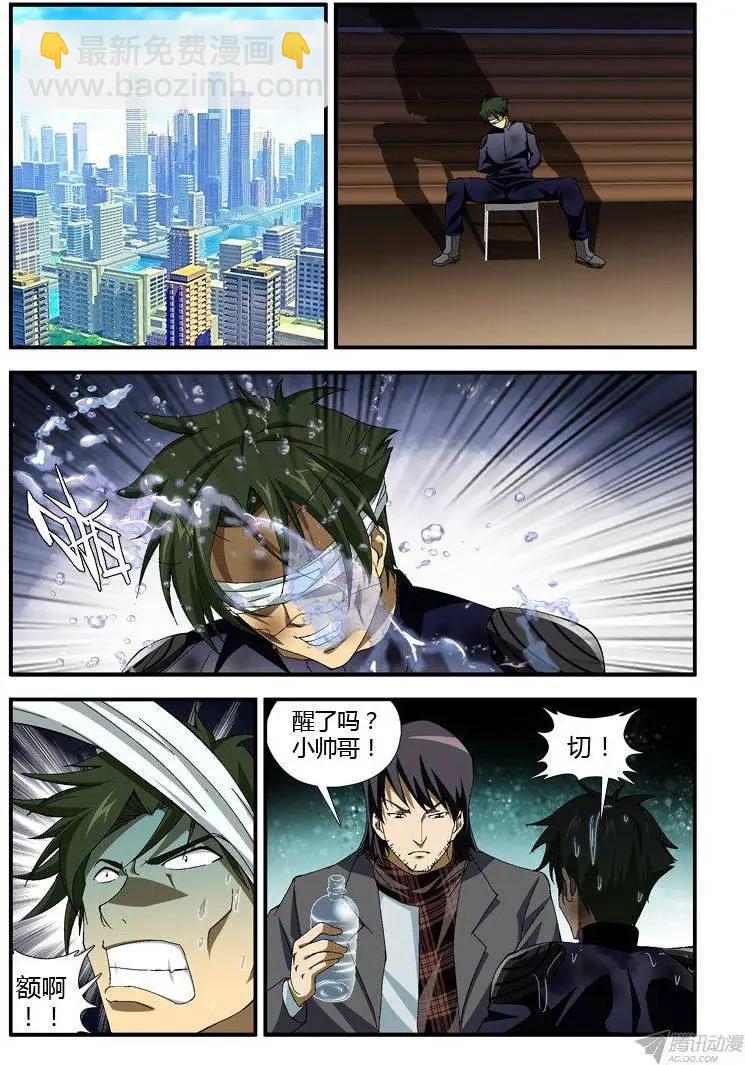 第307弹 剩下的女孩-第304话
