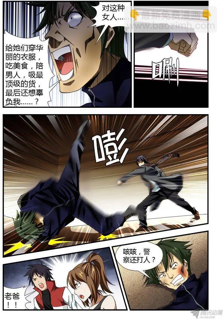 第307弹 剩下的女孩-第304话