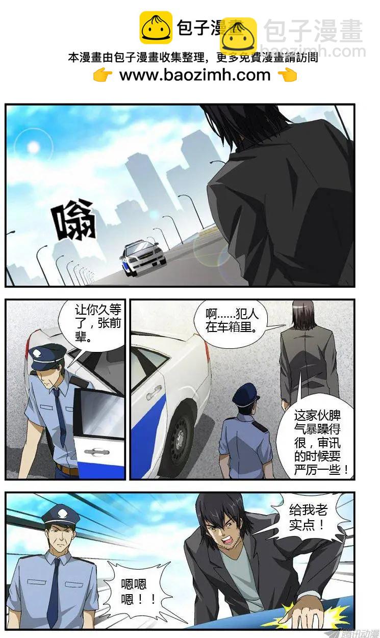 第309弹 最后的对话-第306话