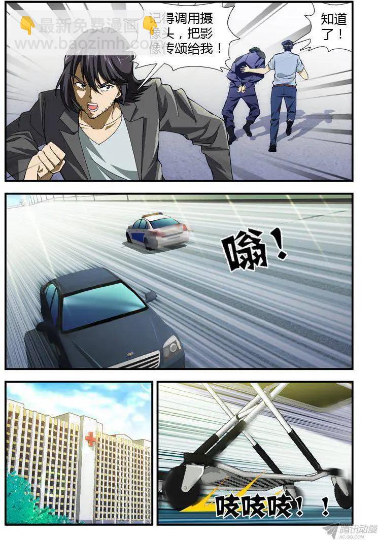 第309弹 最后的对话-第306话