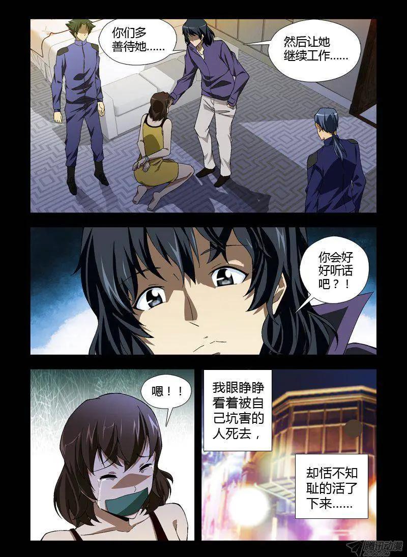 第311弹 廊桥遗梦-第308话