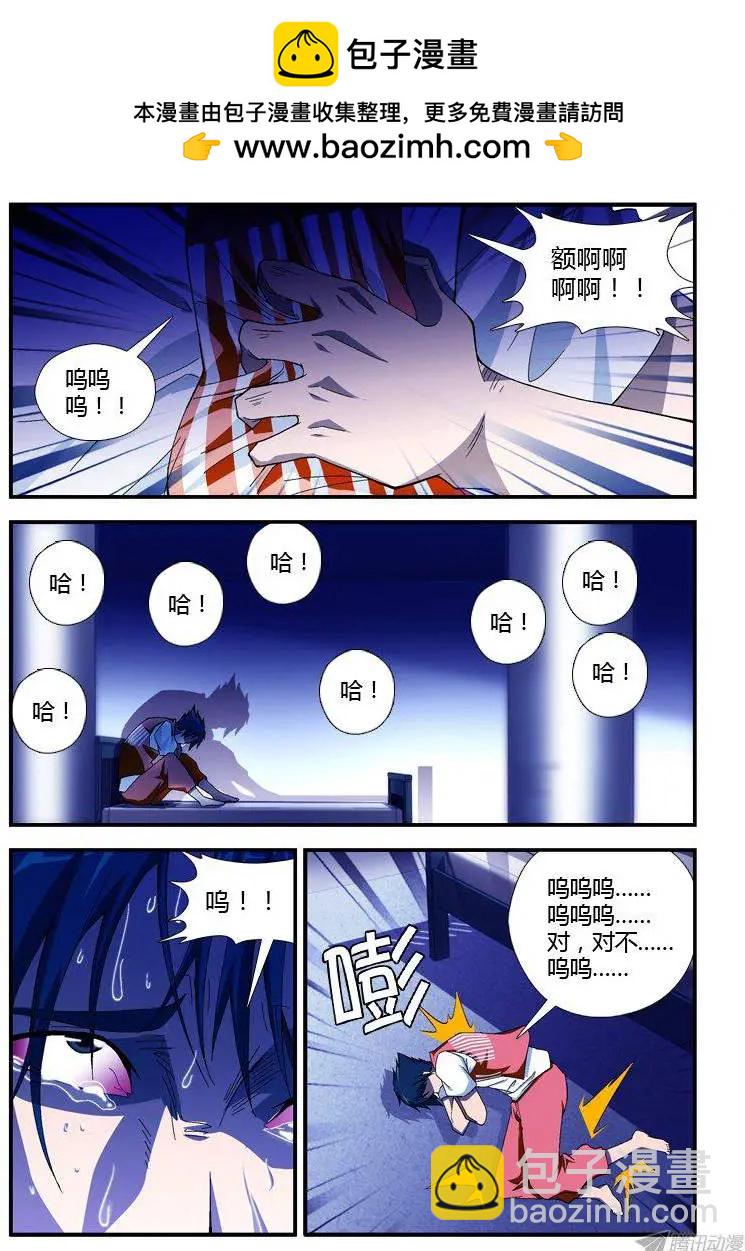 第311弹 廊桥遗梦-第308话