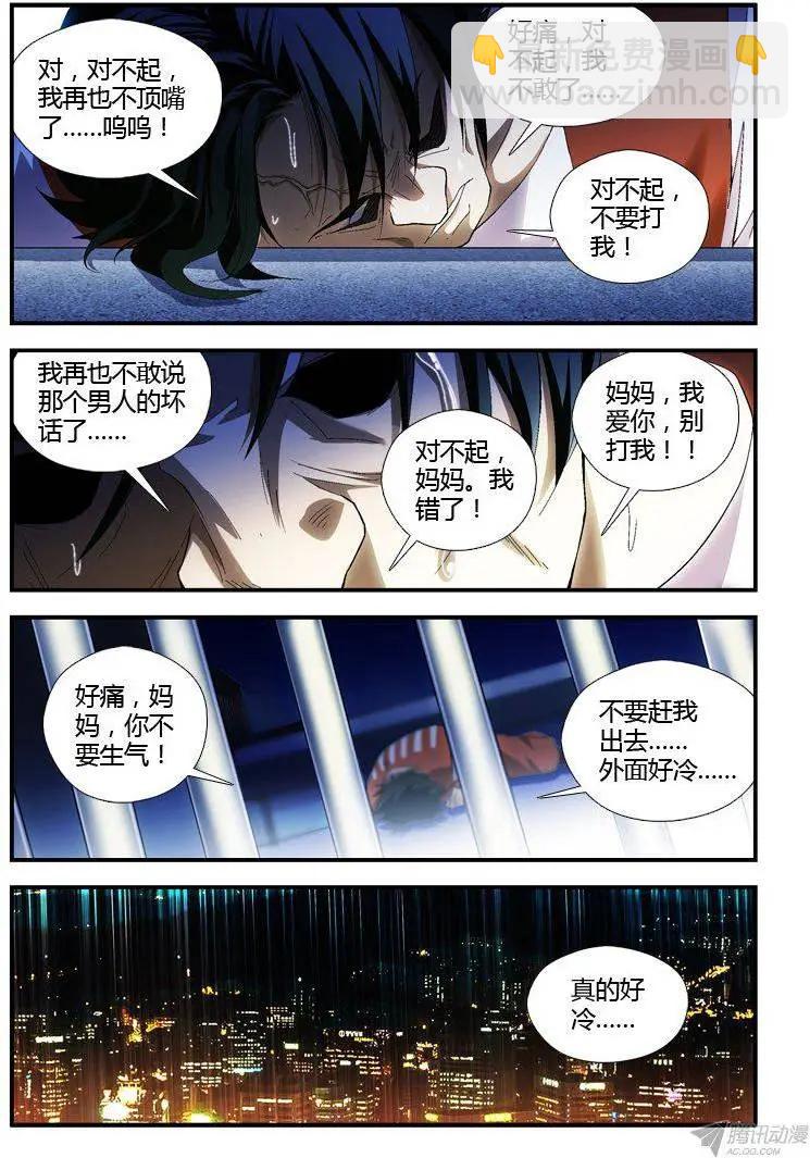 第311弹 廊桥遗梦-第308话