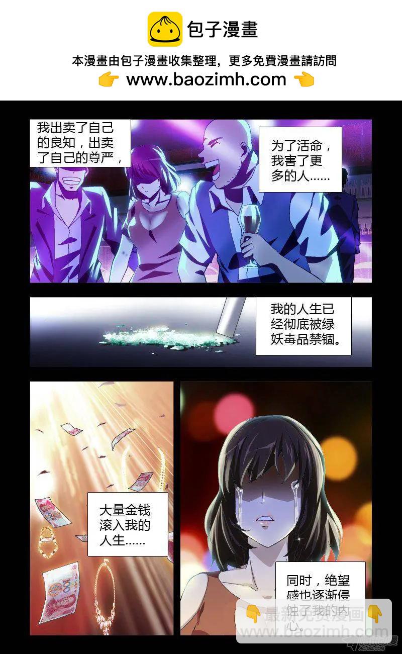 第311弹 廊桥遗梦-第308话
