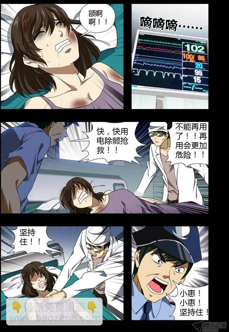 第311弹 廊桥遗梦-第308话