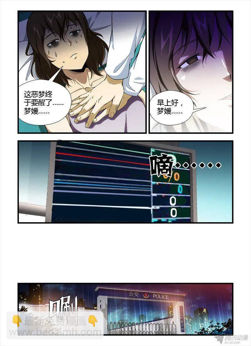 第311弹 廊桥遗梦-第308话