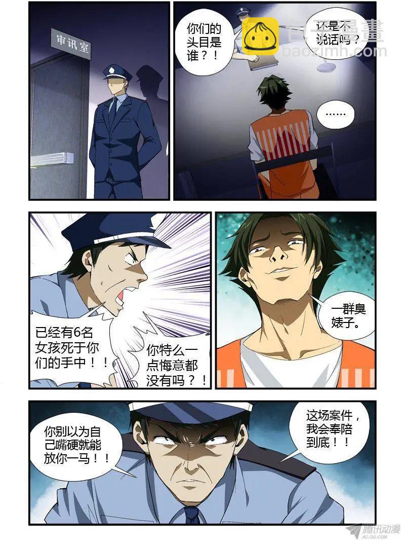 第311弹 廊桥遗梦-第308话