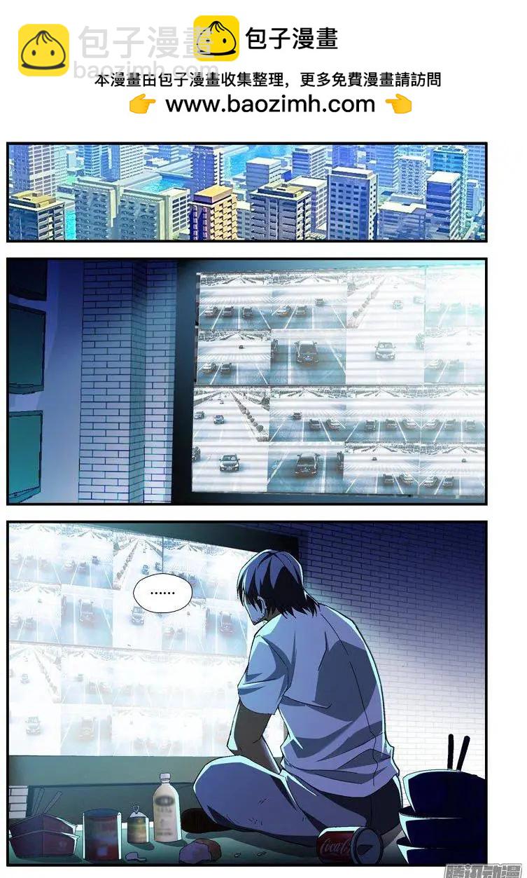 第313弹 追踪-第310话