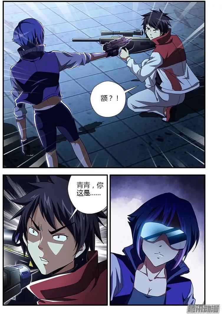 第317弹 该起床啦！-第314话